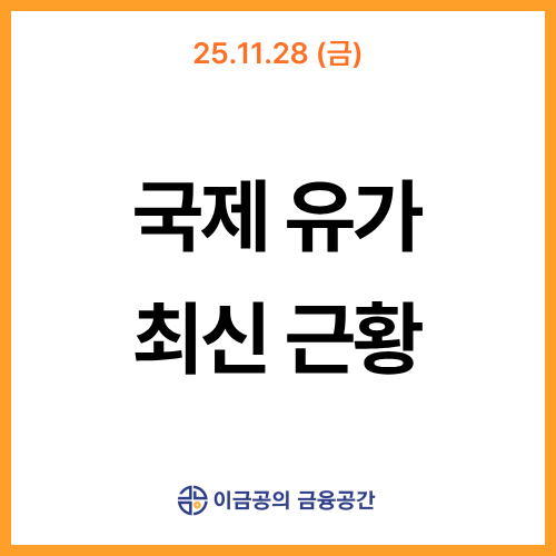 날 잊지 않았지?