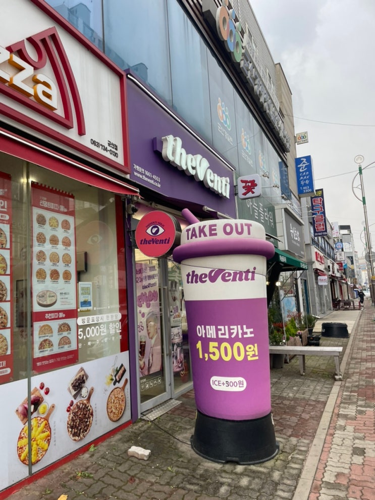  더벤티 신메뉴 두바이초콜릿요거트아이스크림 두바이초콜릿소금빵 콜드브루아인슈페너 두바이초콜릿쉐이크 더벤티 두쫀쿠 두바이쫀득쿠키 12번째 생일 더벤티데이 아아 가격