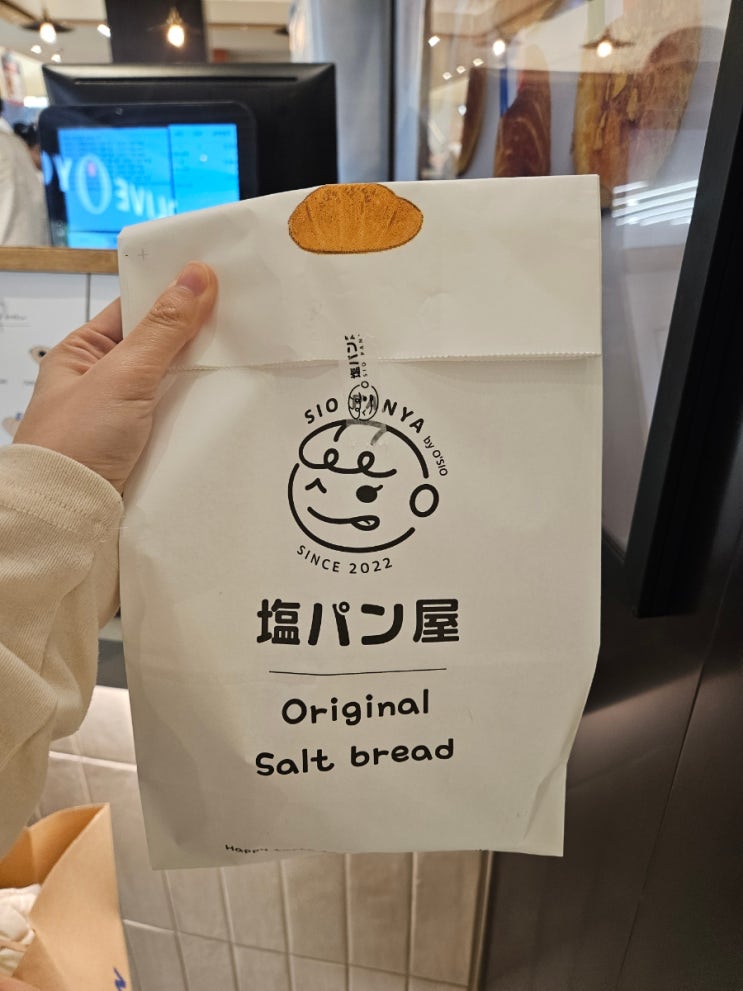  수원 스타필드 팝업 소금빵 맛집 시오팡야