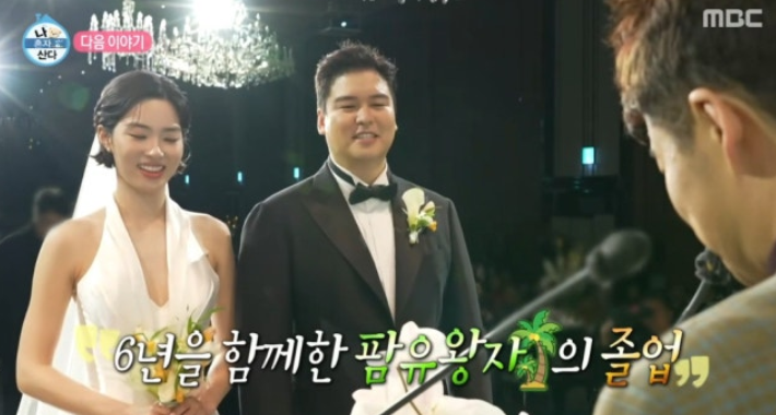 전현무·기안84, <b>이장우 결혼식</b>서 <b>주례</b>·사회 맡고 초긴장... 