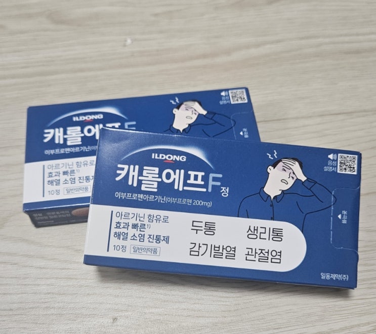  생리 중에 물욕 식욕 참기