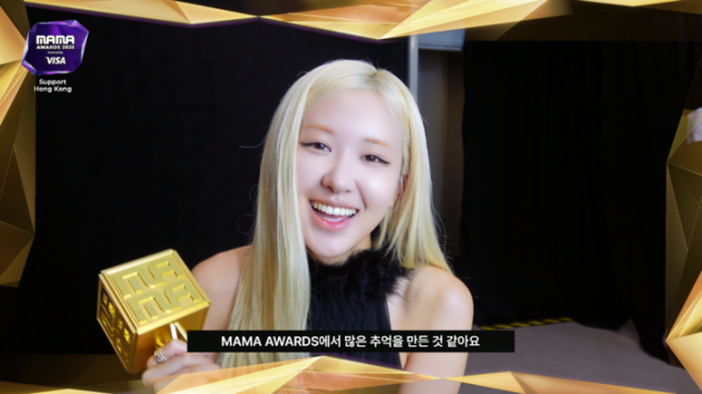 2025 <b>마마 어워즈</b>, 로제·엔하이픈 대상 수상…<b>화재</b> 참사 속... 