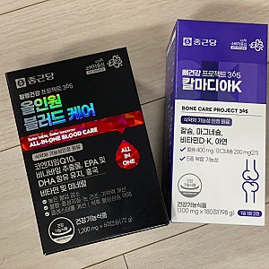 30대 영양제 추천 종근당 올인원 블러드케어 후기혈행 콜레스테롤 항산화 한 번에 관리