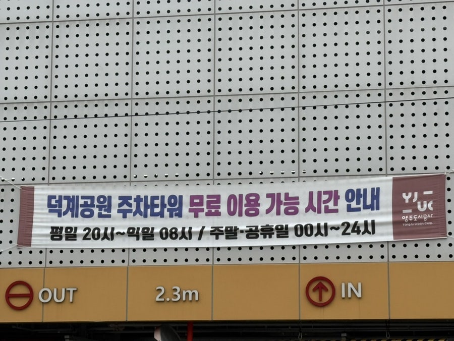 서진한식뷔페 사진 3