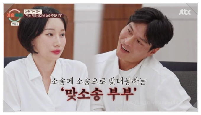  이혼숙려캠프 17기 김별 인스타 남편 전용배 충격 폭로 베이비시터 동거 끝판왕 막장 사연의 실체는?