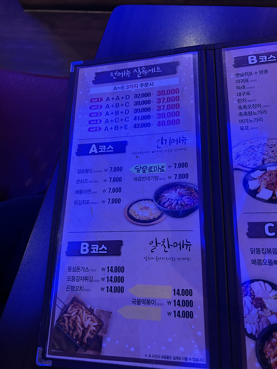 붐비어 사진 3