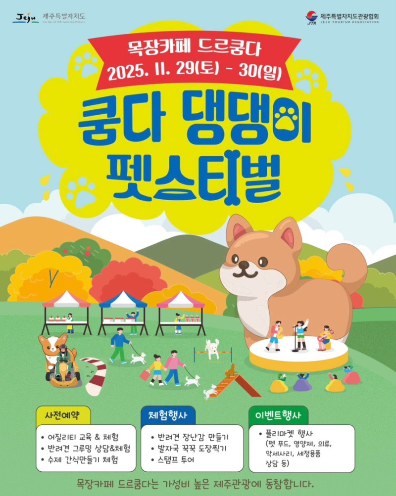 사진 7