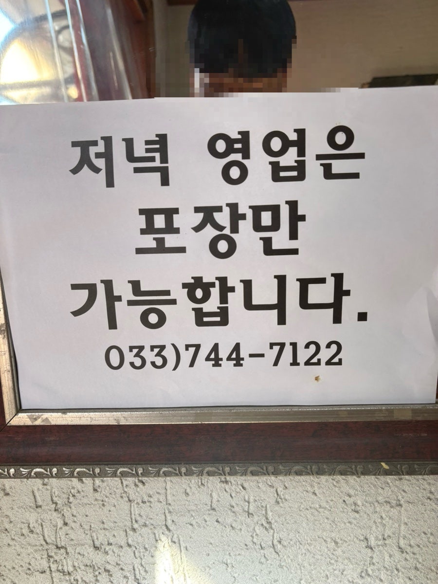 송천순대 사진 6