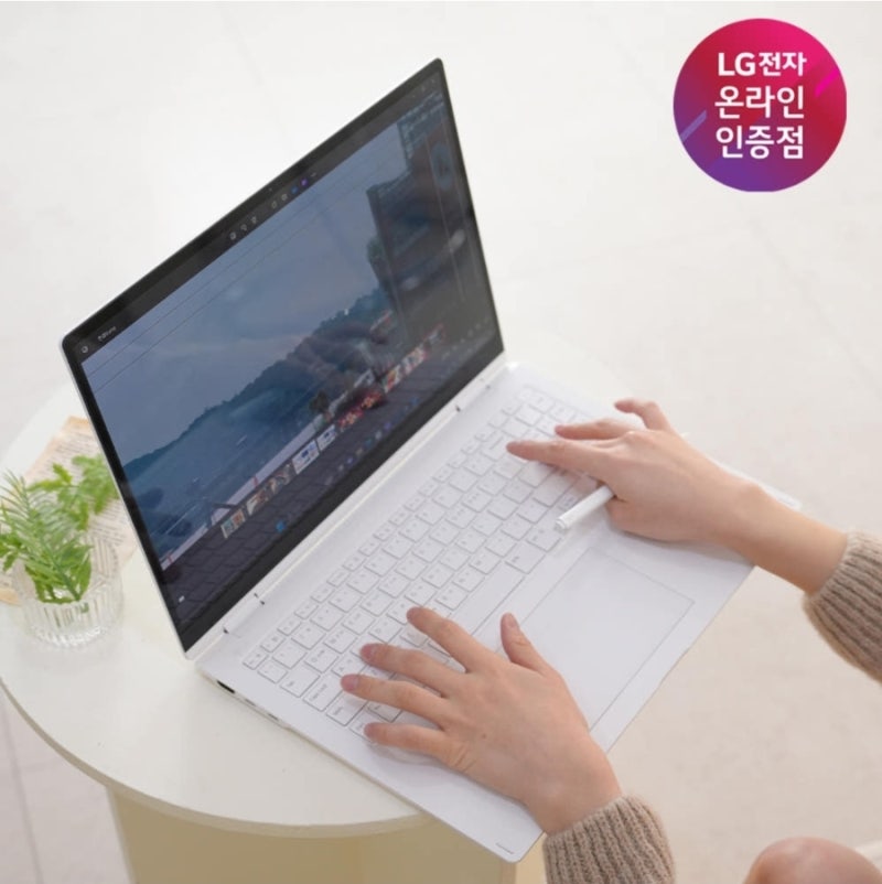 LG그램 프로360 영상편집용 노트북으로 괜찮을까