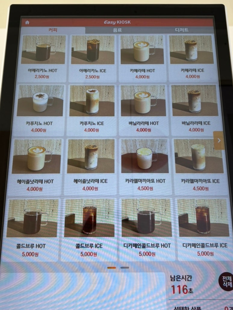 데이지하우스 사진 3