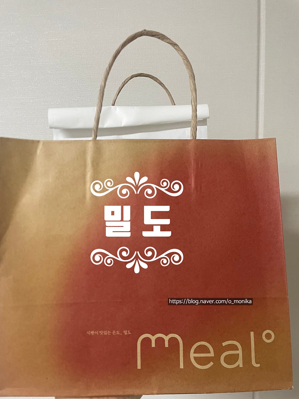 밀도 옥수점 사진 1