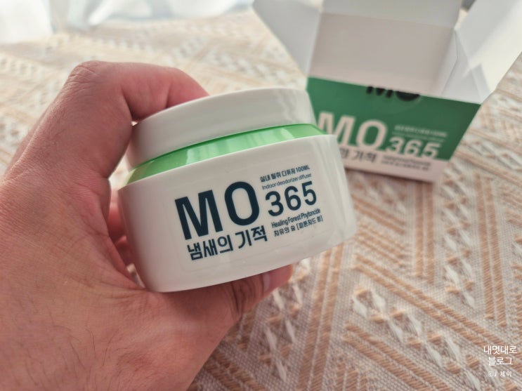 하수구냄새 강아지 고양이 냄새로 고민이라면 홈앤생활건강 고체탈취제 선물 추천