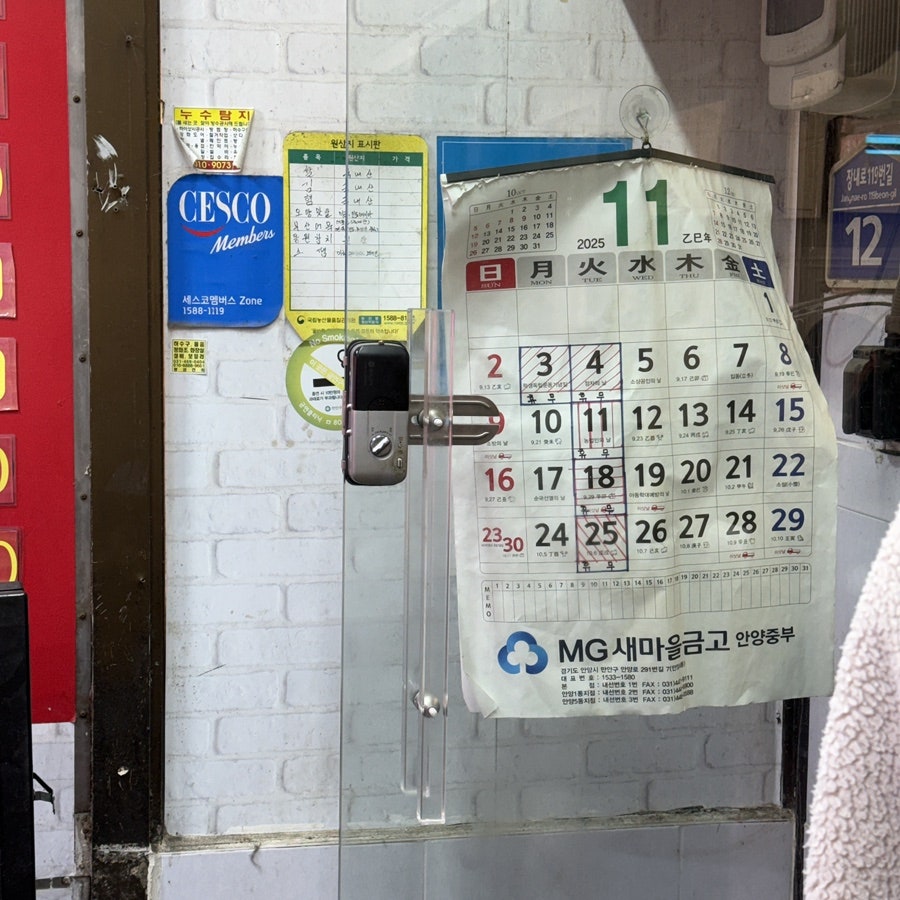비아김밥 본점 사진 2