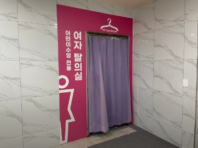 제이원스파랜드 구미점 사진 2