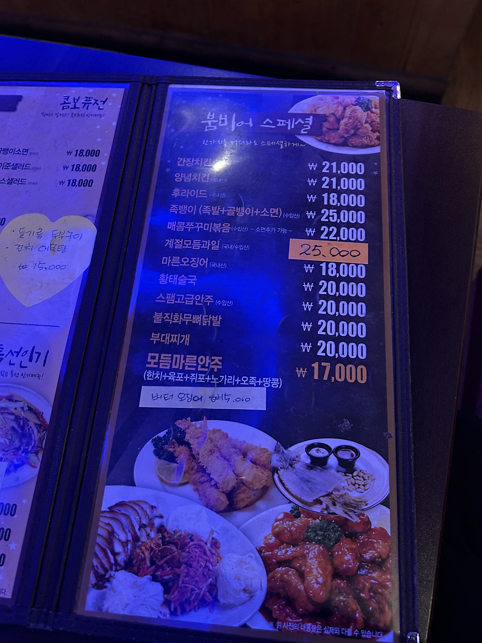 붐비어 사진 6