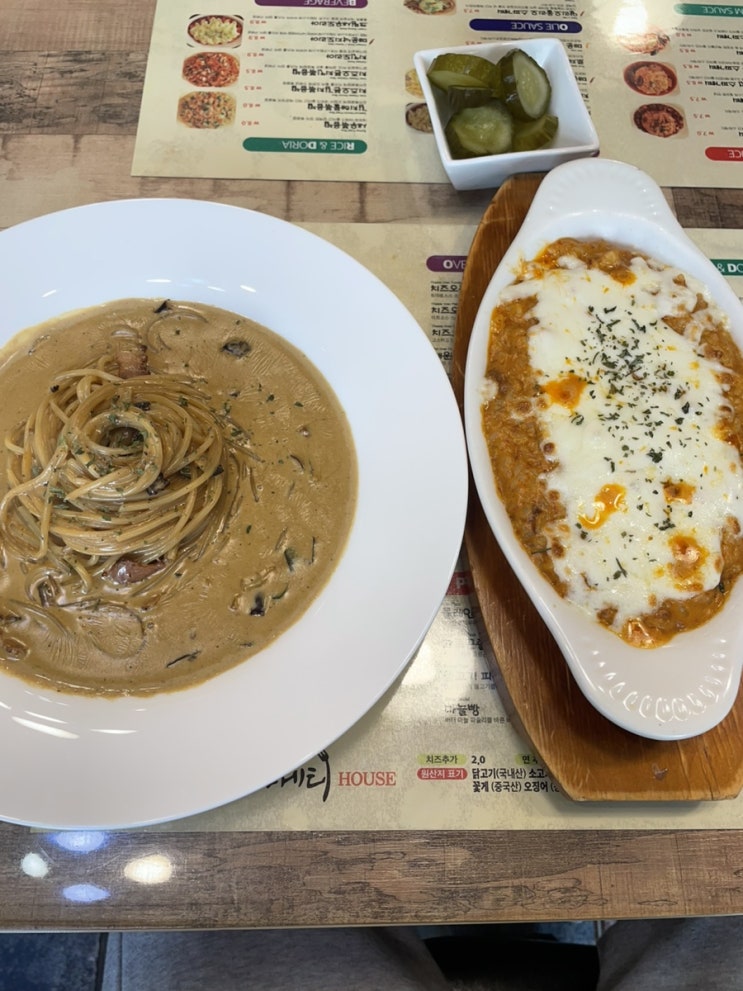  유경님 추천맛집 군산 지곡동 스파게티하우스 현지인맛집 매운낙지도리아 매운까르보나라스파게티 안 먹으면 바보 라고한다 지곡초 군산여상 근처맛집