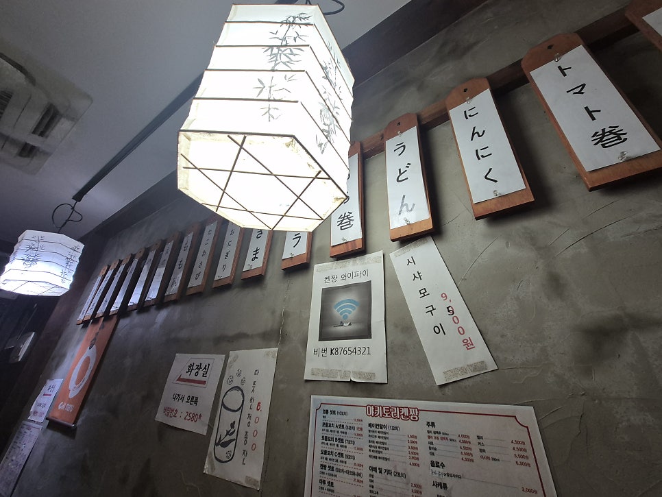 야키토리켄짱 사진 5