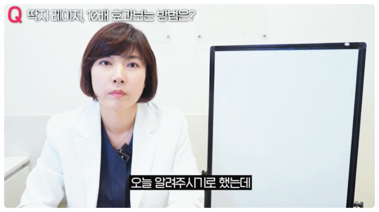  피부과 웨딩시술 추천하는 5가지