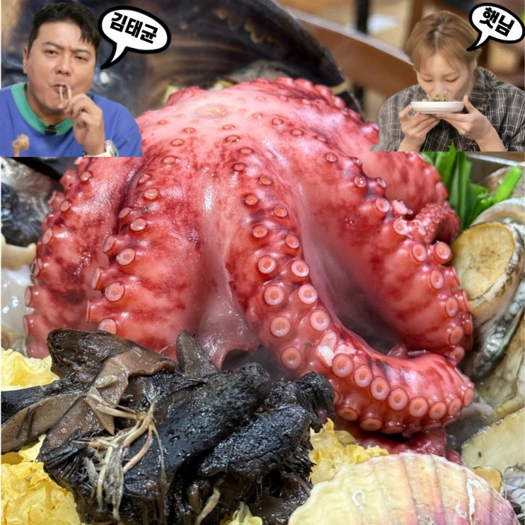  대전 녹수청산 보양식 해신탕 후기｜완벽한식탁 출연 맛집