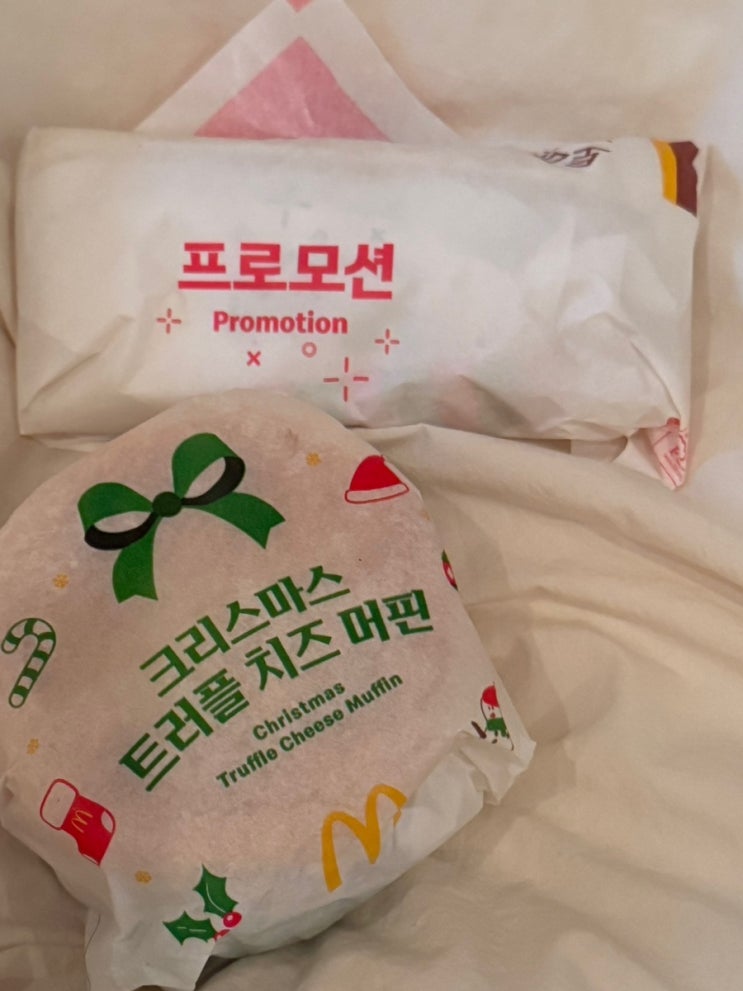  맥도날드 신메뉴 크리스마스 트러플 치즈맥머핀 후기
