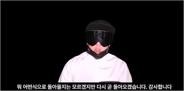  뻑가 컴백! 과즙세연 손배소 2심 전 재정난 호소 그 내용은?!
