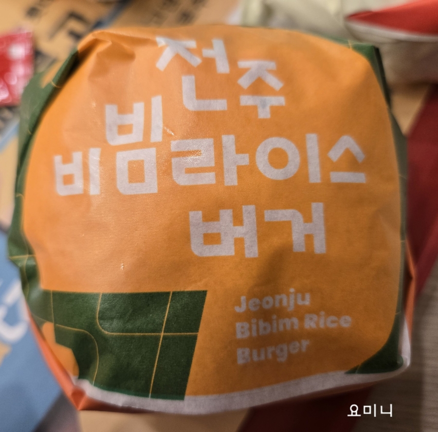 롯데리아 여주교동점 사진 3