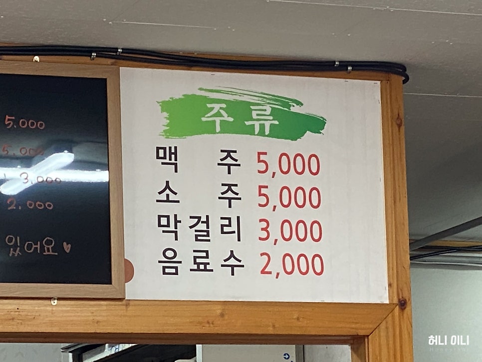 장수마을밥상 사진 6