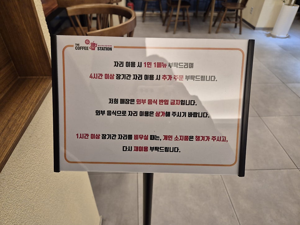 더커피스테이션 사진 6