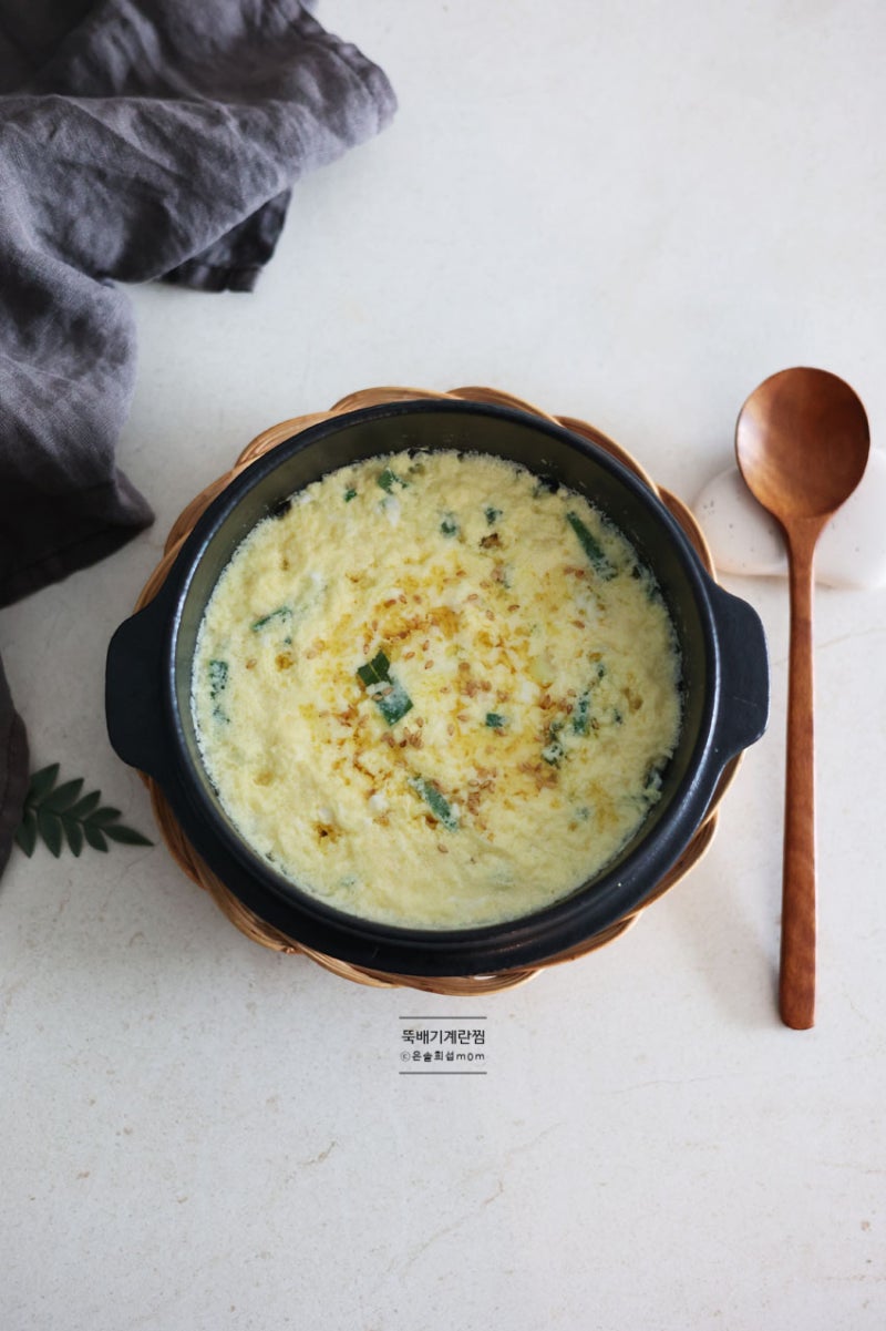 부드러운 뚝배기 계란찜 레시피 새우젓 계란찜 만드는법