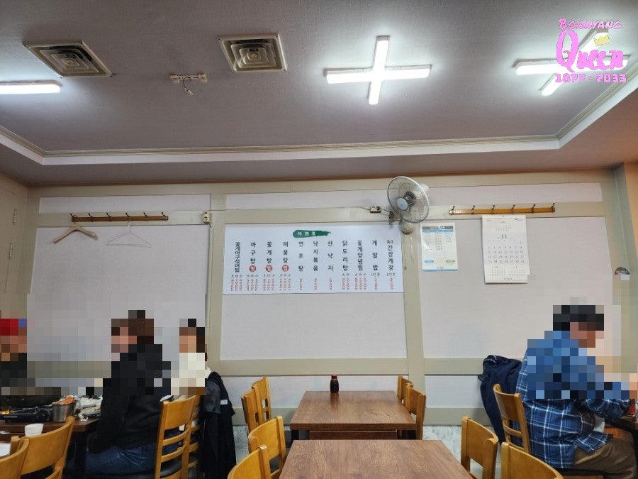 뚱보할매아구찜 사진 2