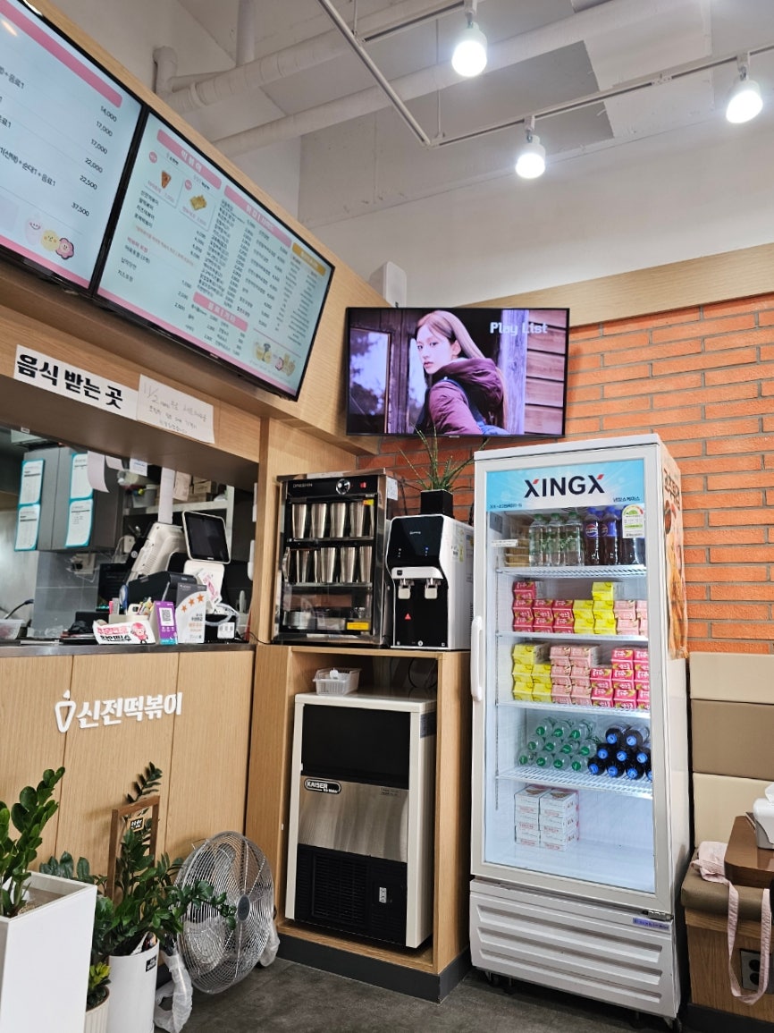 신전떡볶이 우정혁신점 사진 2