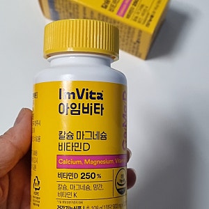 종근당건강 아임비타 칼슘 마그네슘 비타민D 120정 3개
