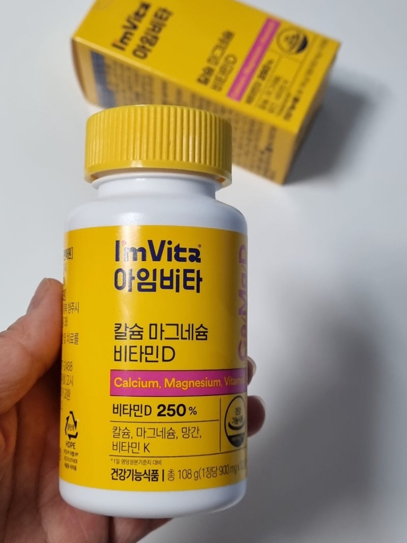 종근당건강 아임비타 칼슘 마그네슘 비타민D 120정 3개