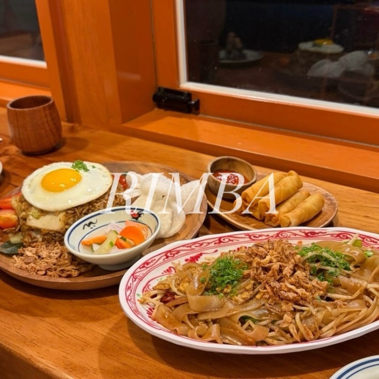  인천 부평구청맛집 림바 분위기 좋은 인도네시아 음식점
