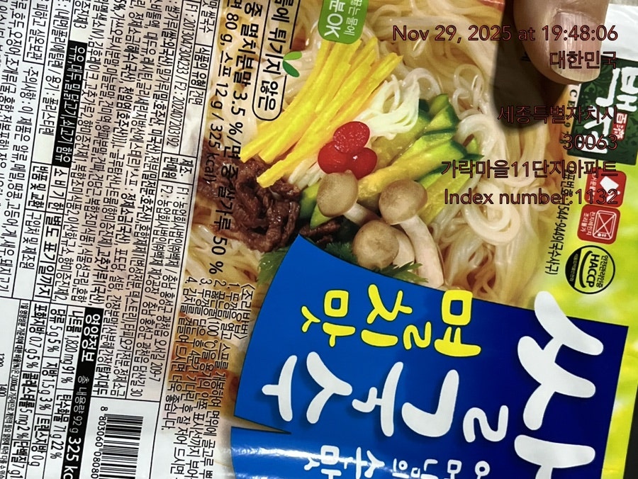 남원골추어탕 사진 5