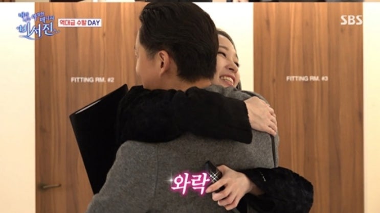 <b>이서진</b>, 올데프 애니와 어떤 관계?…‘친구 딸’ <b>신세계</b>家... 