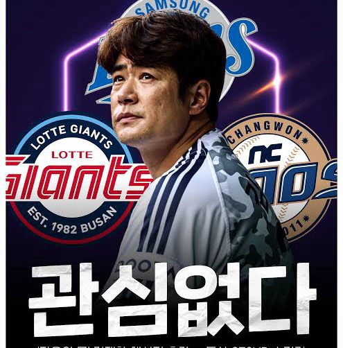 <b>김재환 이적</b>시장 미아 가능성?, 키움은 왜 손 놨나