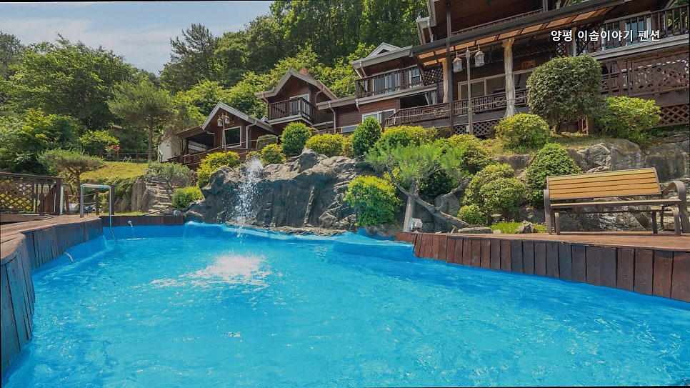 이솝이야기펜션 사진 2