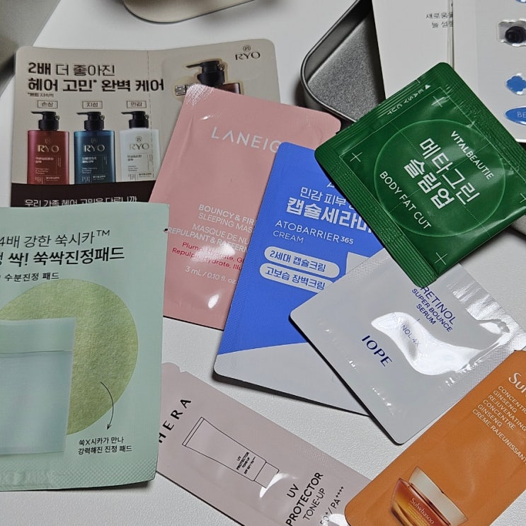  샘플무료체험 배송비없이 그냥 공짜로 받는 이벤트 설화수 헤라 아이오페 샘플도 줌