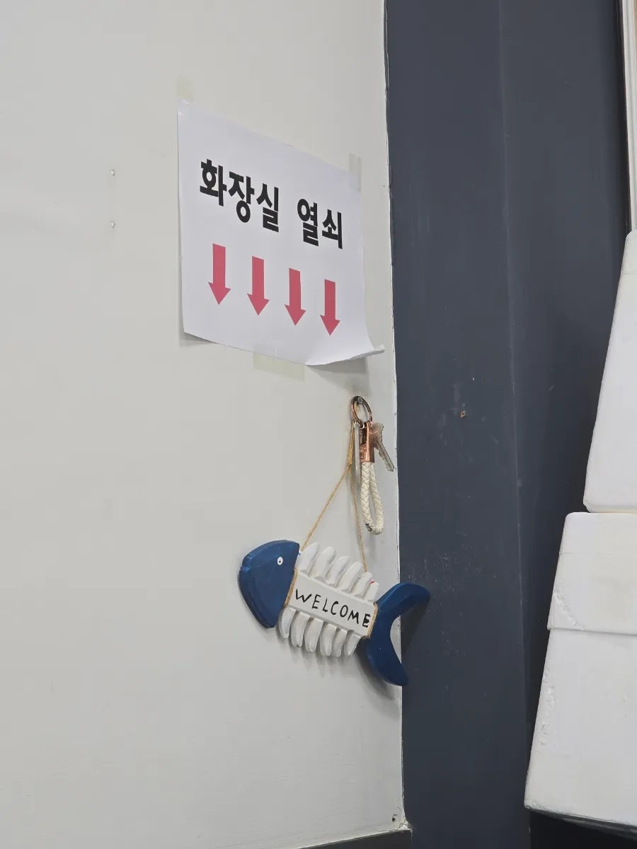 백두식당 사진 6