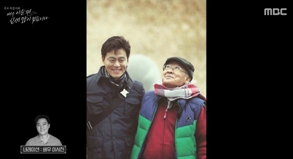 못해 죄송합니다"...이서진,  故<b>이순재 추모</b> 다큐서 끝내 오열