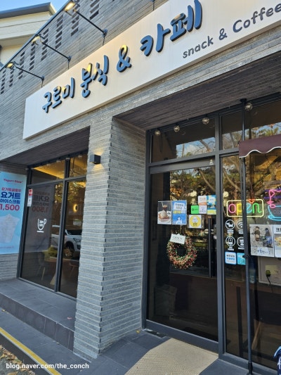 사진 2