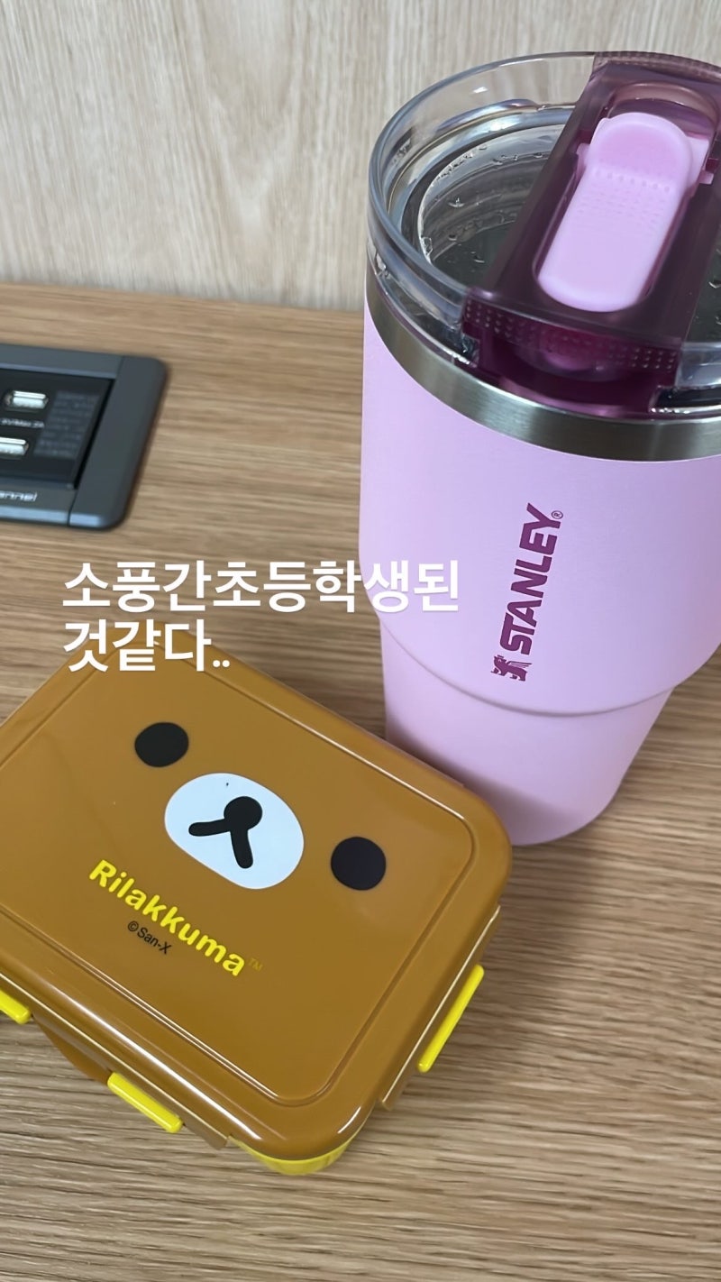 복학생의13주차일상
