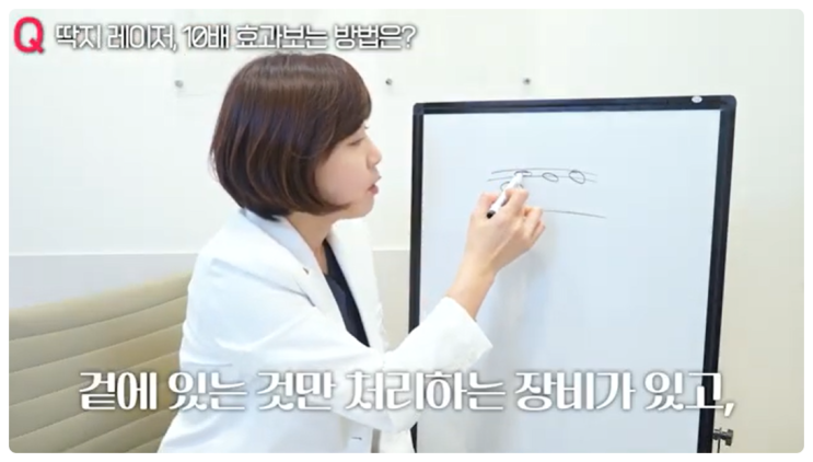  흑자토닝? 일시적인 시술이에요.