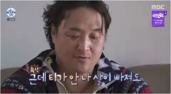  구성환 10kg 감량 비결! 나혼산 월동준비 속 뜻밖의 인맥