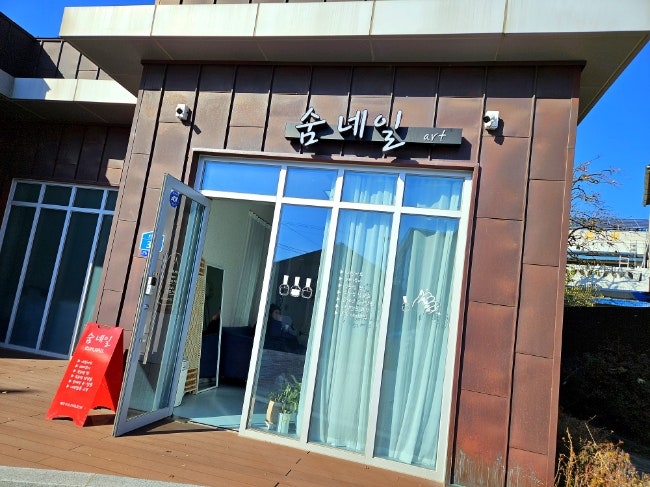 숨네일 사진 5