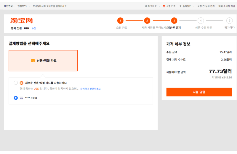 타오바오 직구(한국직배송)말본 캐디백 구입기..