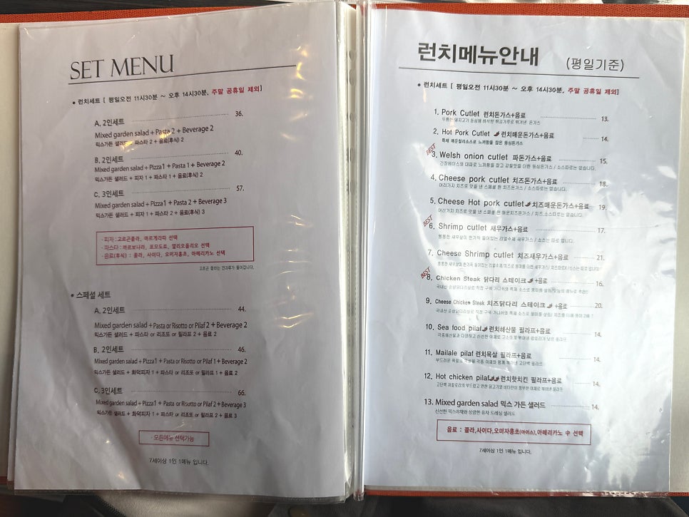루나리치 충남천안점 사진 4