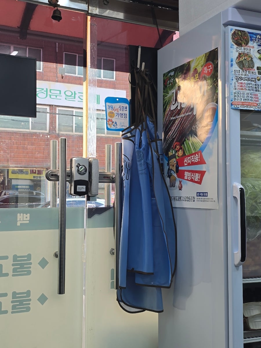 백두식당 사진 5