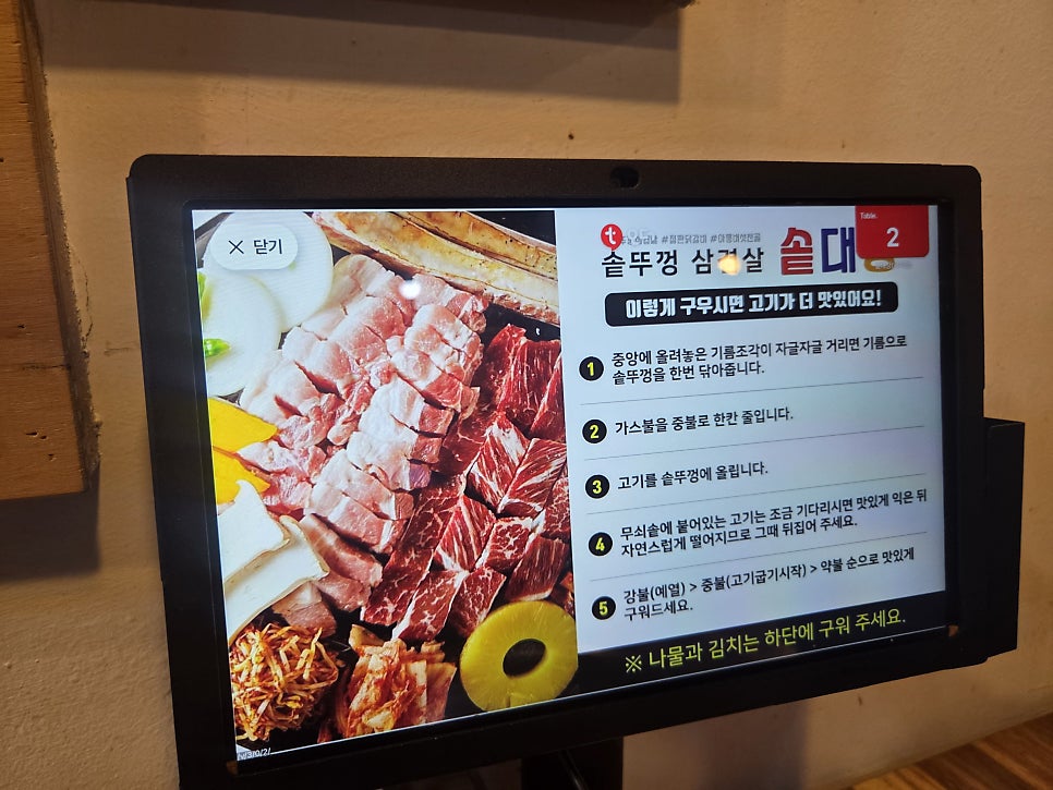 솥대장 시지점 사진 1